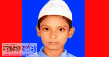 মতলব উত্তরে ১২ দিন ধরে মাদ্রাসার ছাত্র নিখোঁজ