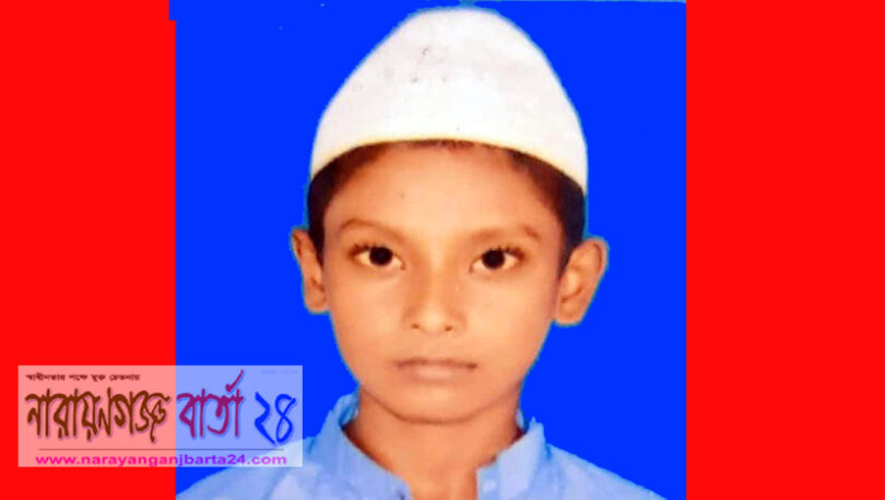 মতলব উত্তরে ১২ দিন ধরে মাদ্রাসার ছাত্র নিখোঁজ