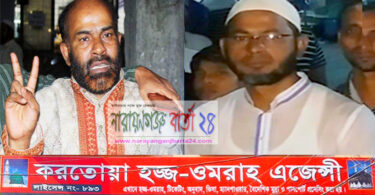 হাজীকে মারধর, করতোয়া এজেন্সী বাতেন এর- না !