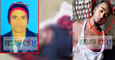বন্দরে এক বালু ব্যবসায়ীকে হত্যা, আটক-১