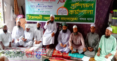 ৬পার্সেন্ট হিন্দুদের দাপটে, ৯২পার্সেন্ট মুসলমান আজ কোনঠাসা : লোকমান