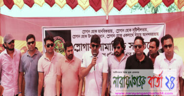 নৈ‌তিক দা‌য়িত্ব‌বোধ থে‌কে আমা‌দের ক্ষু্দ্র প্রয়াস : সাফায়েত আলম সা‌নি