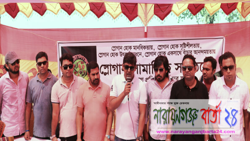 নৈ‌তিক দা‌য়িত্ব‌বোধ থে‌কে আমা‌দের ক্ষু্দ্র প্রয়াস : সাফায়েত আলম সা‌নি