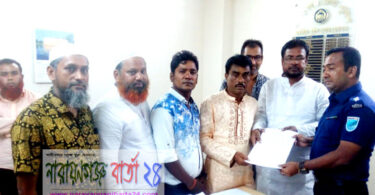 পুলিশ সুপার বরাবর না.গঞ্জ মহানগর জাসদের স্মারকলিপি প্রদান