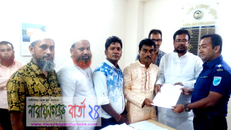 পুলিশ সুপার বরাবর না.গঞ্জ মহানগর জাসদের স্মারকলিপি প্রদান