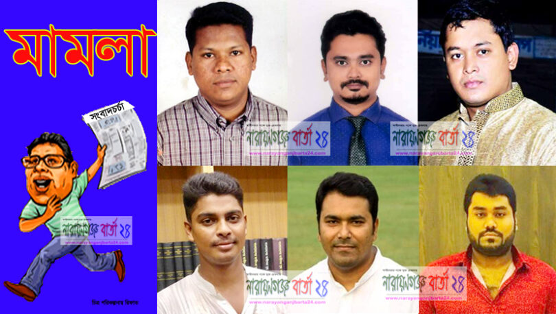 সংবাদচর্চার বিরুদ্ধে ছাত্রলীগের ৬টি মামলা