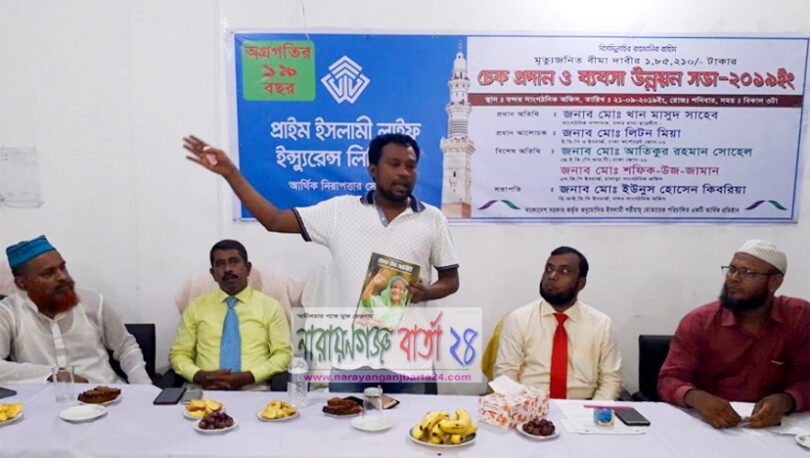 ইন্স্যুরেন্স কোম্পানীগুলো এখন নিরাপত্তা নিয়ে গ্রাহক সেবা দিচ্ছে : খান মাসুদ