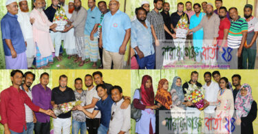 মো. কবির হোসেন বাংলাদেশ হোসিয়ারী এসোসিয়েশনের সহ-সভাপতি (জেনারেল) এবং সৃষ্টি ফ্যাশন লিমিটেডের চেয়ারম্যান হিসেবে দায়িত্ব পালন করছেন।