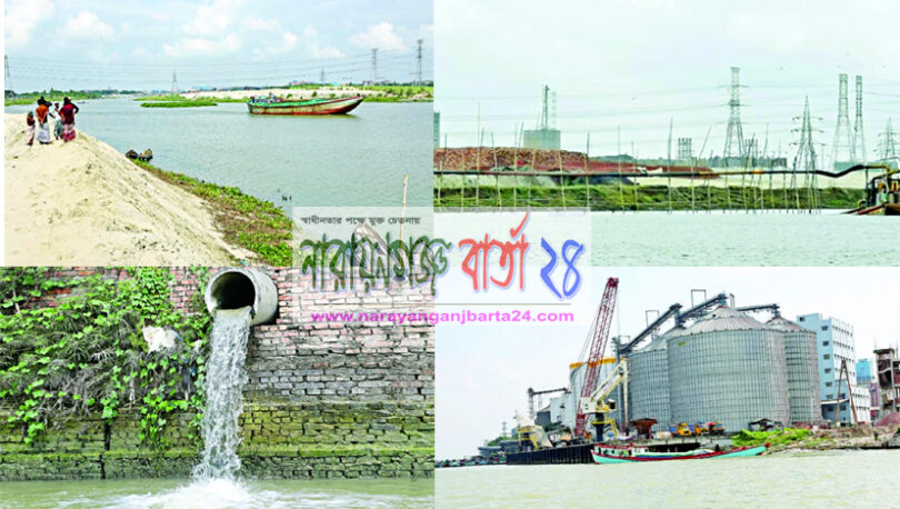 নদী দখলের উৎসবে মেতেছে মেঘনা গ্রুপ !