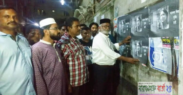 শহরে ও আদালত প্রাঙ্গনে পোষ্টার লাগালেন এড. তৈমূর