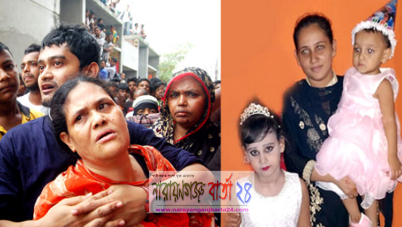 দুই মেয়েসহ শ্যালিকাকে গলা কেটে হত্যার চাঞ্চল্যকর তথ্য ফাঁস!
