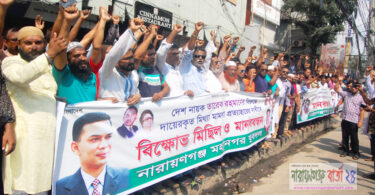 আওয়ামীলীগ ঢাকাকে ক্যাসিনো-জুয়ার শহরে পরিণত করেছে : খোরশেদ