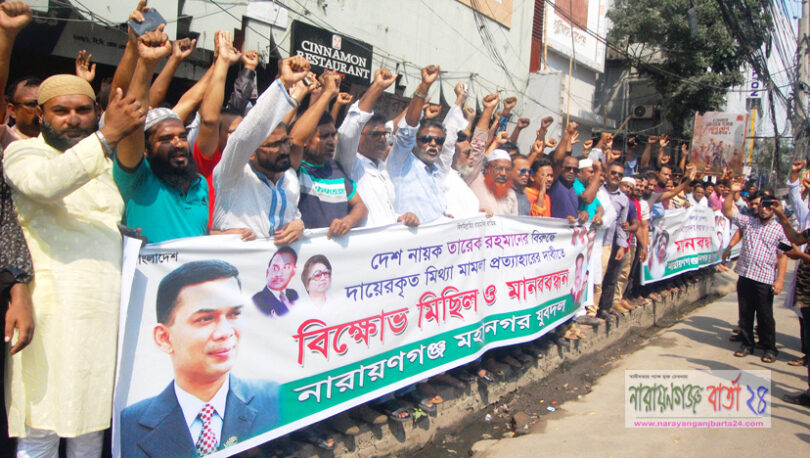 আওয়ামীলীগ ঢাকাকে ক্যাসিনো-জুয়ার শহরে পরিণত করেছে : খোরশেদ