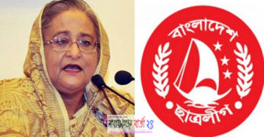 ছাত্রলীগের বাইক শোডাউন বন্ধ