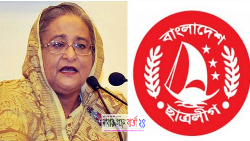 ছাত্রলীগের বাইক শোডাউন বন্ধ