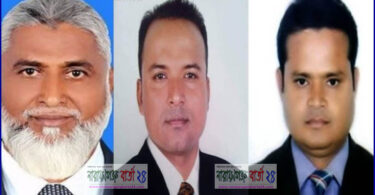 না.গঞ্জ জেলা তাঁতী দলের আহ্বায়ক কমিটি ঘোষণা