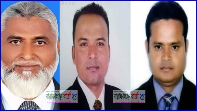 না.গঞ্জ জেলা তাঁতী দলের আহ্বায়ক কমিটি ঘোষণা