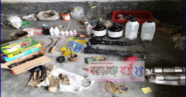 নারায়ণগ‌ঞ্জের জ‌ঙ্গি আস্তানায় বোমা তৈরীর ল্যাব !