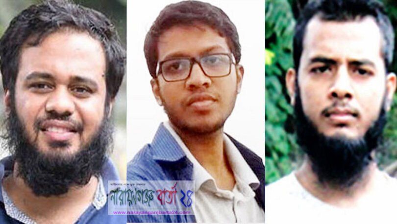 ফতুল্লায় জঙ্গি আস্তানা : দুই ভাইসহ ১৩ জনের বিরুদ্ধে মামলা