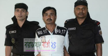 রূপগঞ্জে ধর্ষণ মামলার আসামি লিটন গ্রেফতার