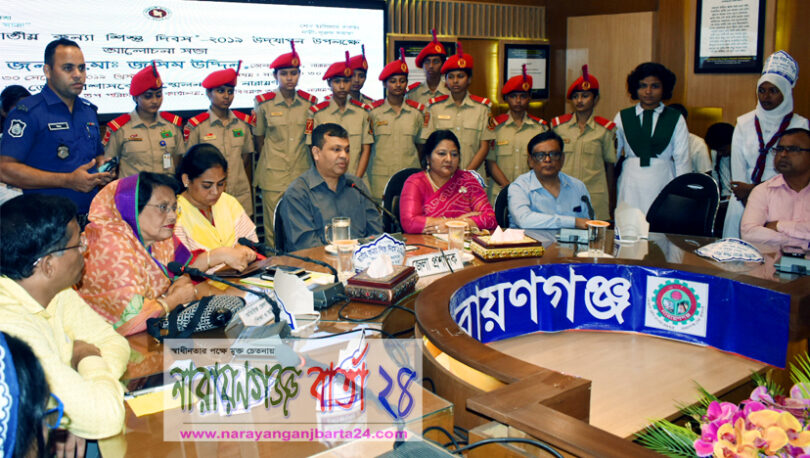 জাতীয় কন্যা শিশু দিবস উপলক্ষে না.গঞ্জে আলোচনা সভা