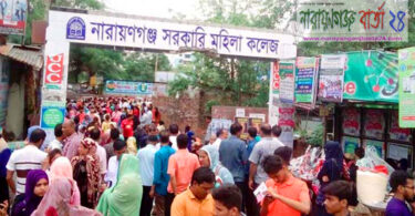 শিক্ষকের চ‌ড়ে সরকারি কলেজের ছাত্রী অচেতন !