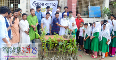না.গঞ্জ এগারজন’র স্কুল শিক্ষার্থীদের মাঝে বৃক্ষ বিতরণ