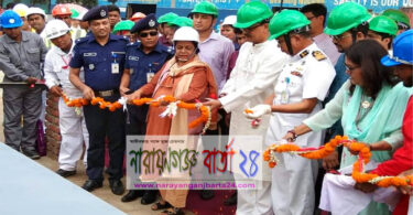 বিশ্ব ব্যাংক নয়, জনগণই পারে পদ্মা সেতু করতে : না.গঞ্জে নৌ প্রতিমন্ত্রী