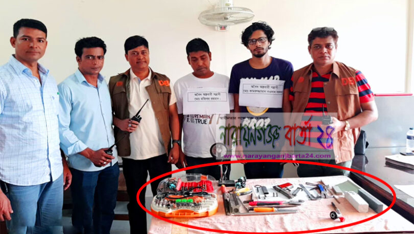 সিদ্ধিরগঞ্জে অস্ত্র কারখানা, পিতা-পুত্রসহ গ্রেফতার-৩