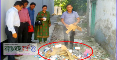 বন্দরে নকল ঔষধ বিক্রির দায়ে মালিকের কারাদন্ড, ঔষধ আগুনে পুড়িয়ে ধ্বংস