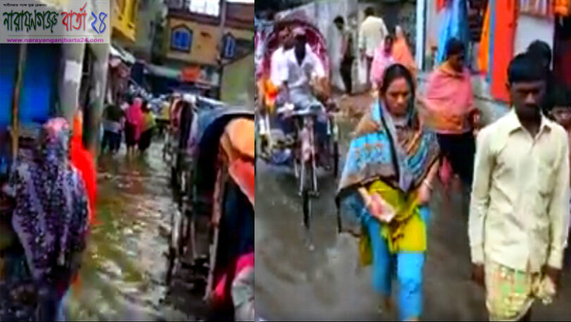 ফতুল্লায় শিল্প নগরী বিসিকের পাশে জলাবদ্ধতায় ভোগান্তি চরমে