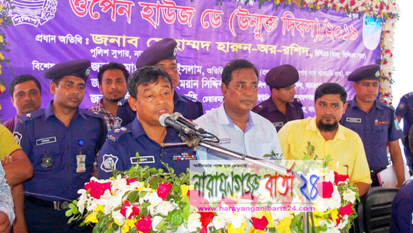 সন্ত্রাসী ও ভূমিদস্যুদের তথ্য দিন, কাউকে ছাড় দেওয়া হবে না : এসপি হারুন