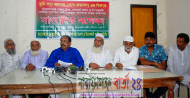 জাপা নেতা আল-জয়নালের বিরুদ্ধে জমি দখলের অভিযোগ