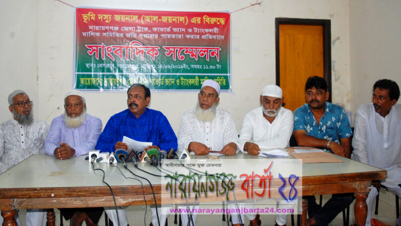 জাপা নেতা আল-জয়নালের বিরুদ্ধে জমি দখলের অভিযোগ