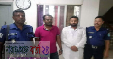 জনৈক বাচ্চুর অভিযোগে ছাত্রসমাজের আহবায়ক রুপু সহ ২জন গ্রেফতার