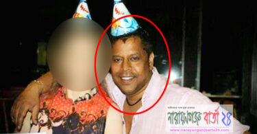 ক্যাসিনো পরিচালনা : বিমান থেকে না.গঞ্জের সেলিম আটক