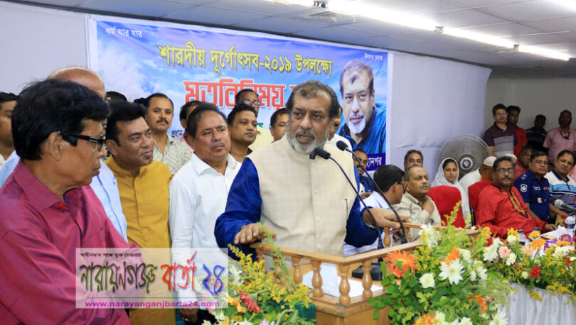 সবাই ঐক্যবদ্ধ ভাবে দূর্গাৎসব উদযাপন করবেন : এমপি সেলিম ওসমান