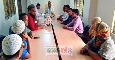 কুড়িপাড়া উচ্চ বিদ্যালয়ের নবনির্বাচিত ম্যানেজিং কমিটির ১ম সভা