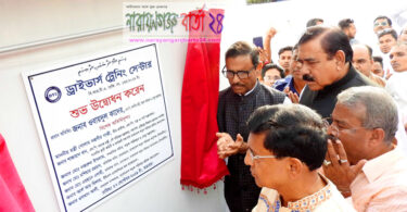 ক্যাসিনো মালিকরা কাকে কত টাকা দেয় তা খতিয়ে দেখা হচ্ছে : সেতুমন্ত্রী