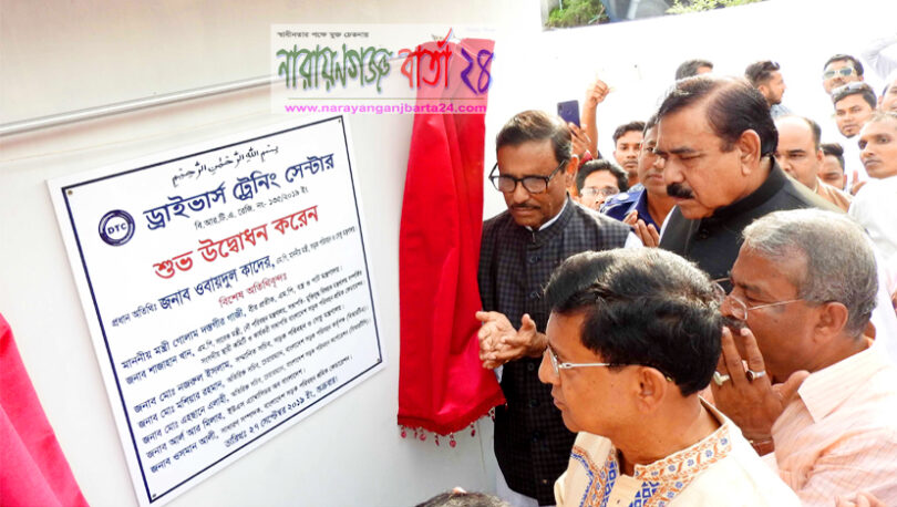 ক্যাসিনো মালিকরা কাকে কত টাকা দেয় তা খতিয়ে দেখা হচ্ছে : সেতুমন্ত্রী