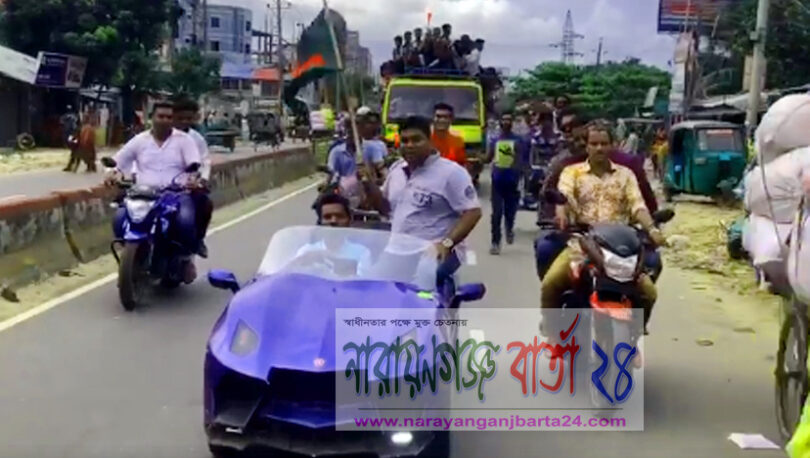 গা‌ড়ি বহরে হাজা‌রো কর্মী নি‌য়ে ছাত্রলীগ নেতা হি‌মে‌লের ‌শোডাউন