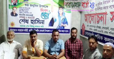 প্রধানমন্ত্রীর জন্মবার্ষিকীতে শ্রমিকলীগের উদ্যোগে দোয়া ও আলোচনা সভা