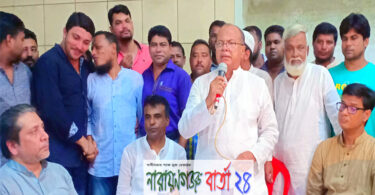 সোনারগাঁ আ.লীগের বর্ধিত সভায় ১ মাসের মধ্যে সম্মেলন করার সিদ্ধান্ত
