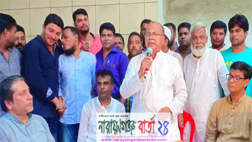 সোনারগাঁ আ.লীগের বর্ধিত সভায় ১ মাসের মধ্যে সম্মেলন করার সিদ্ধান্ত