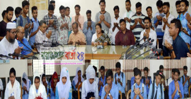 তোলারাম কলেজে প্রধানমন্ত্রীর জন্মদিনে দোয়া