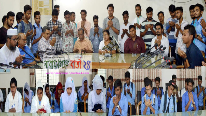 তোলারাম কলেজে প্রধানমন্ত্রীর জন্মদিনে দোয়া