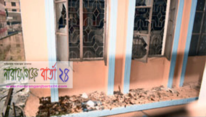 আমলাপাড়ায় হঠাৎ বিস্ফোরণ !