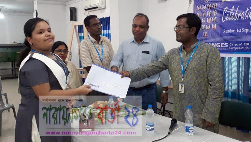 জাপানে চেইঞ্জেস স্কুলের অভাবনীয় সাফল্য