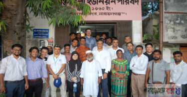 বক্তাবলী ইউনিয়ন পরিষদ পরিদর্শনে ফিলিপাইন প্রতিনিধি