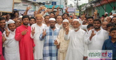 না.গঞ্জে পুলিশি বাধায় বিএনপির মানববন্ধন পণ্ড
